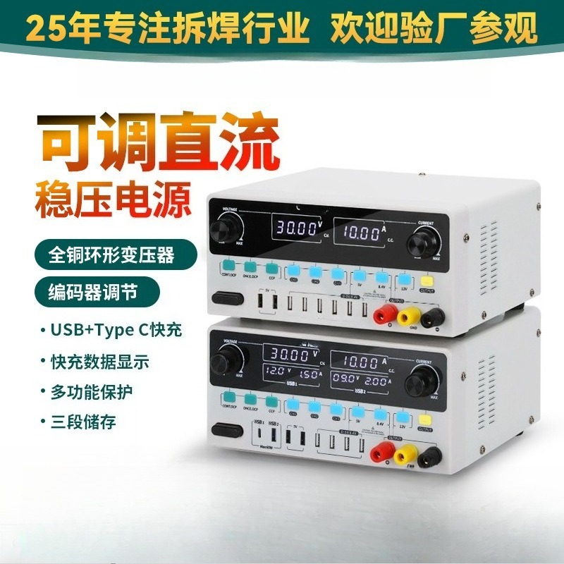 Fonte de Alimentação Linear DC - High Precision Dc Power Supply 30V 10A avaliação e preço