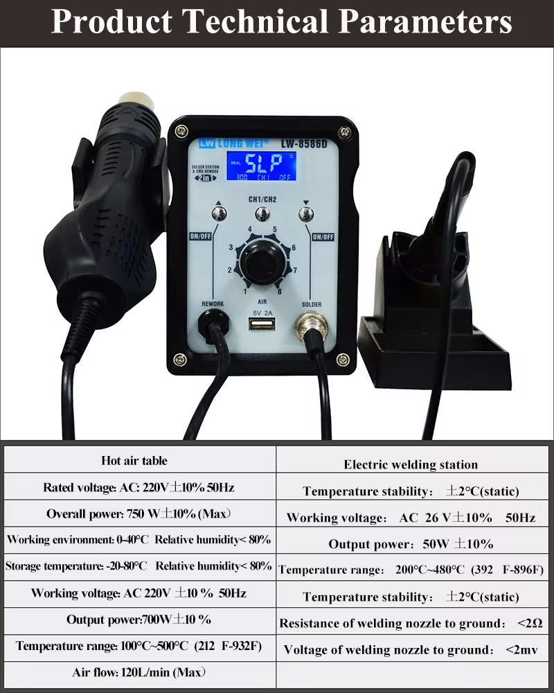 LW-8586D 2 em 1 Pistola de Ar  - 2 In 1 Soldering Rework Station 750W avaliação e preço